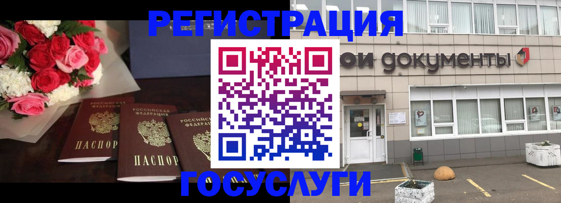 миграционный учет в Сертолово