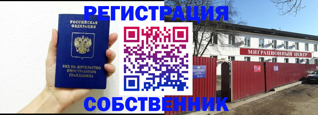 пропишу в квартире в Сертолово
